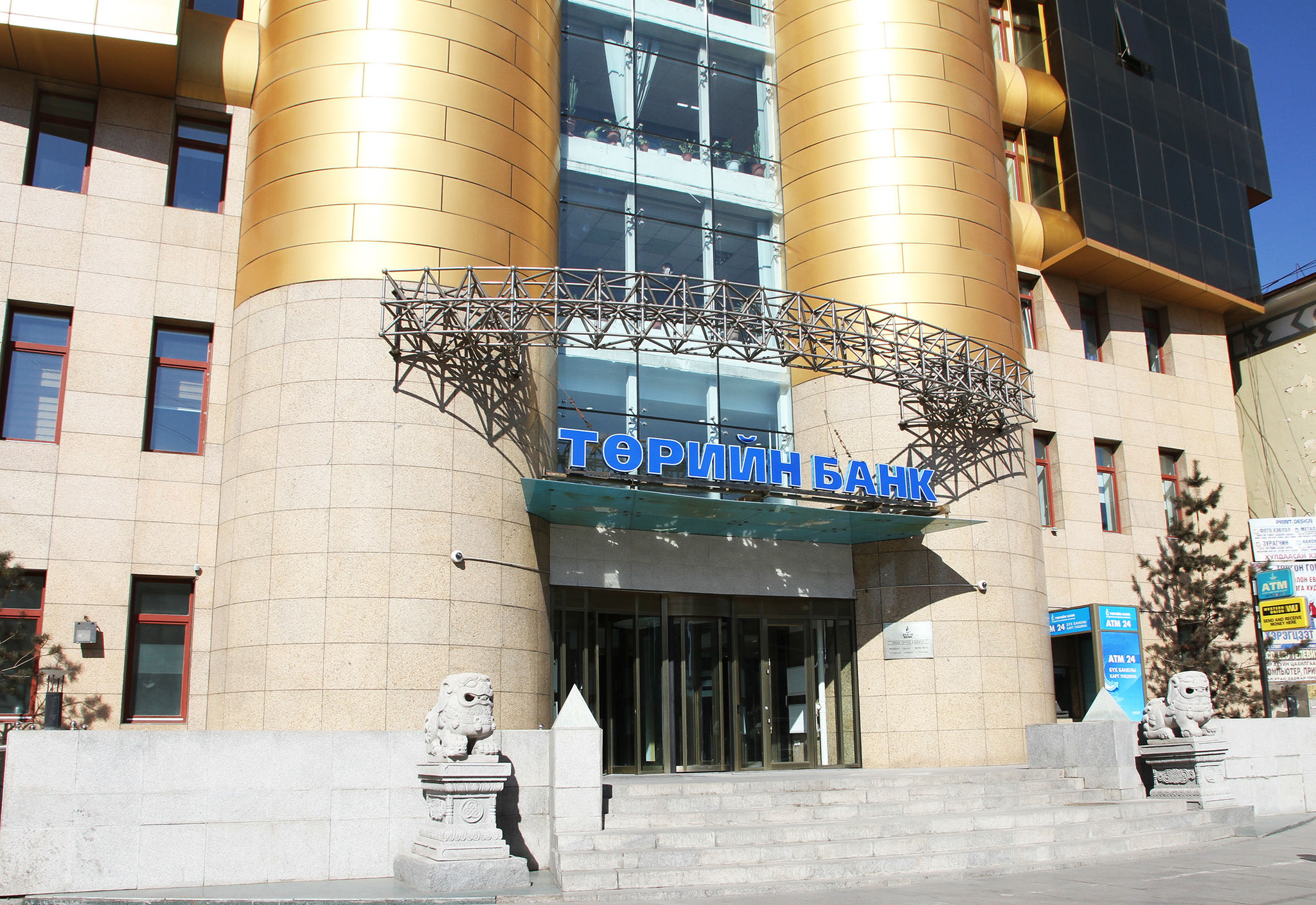 Төрийн банкны ТУЗ-ийн гишүүдийн цалингийн мэдээлэл ил болжээ